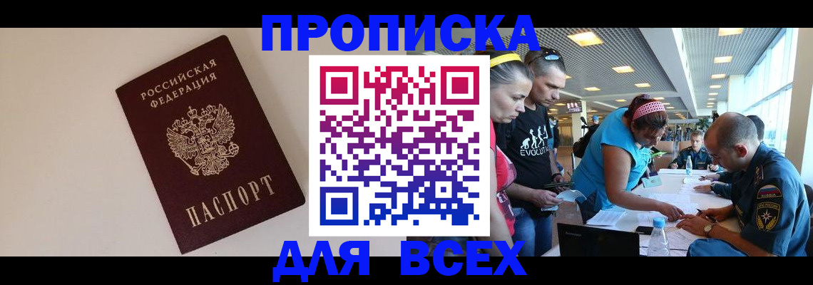регистрация в Данилове